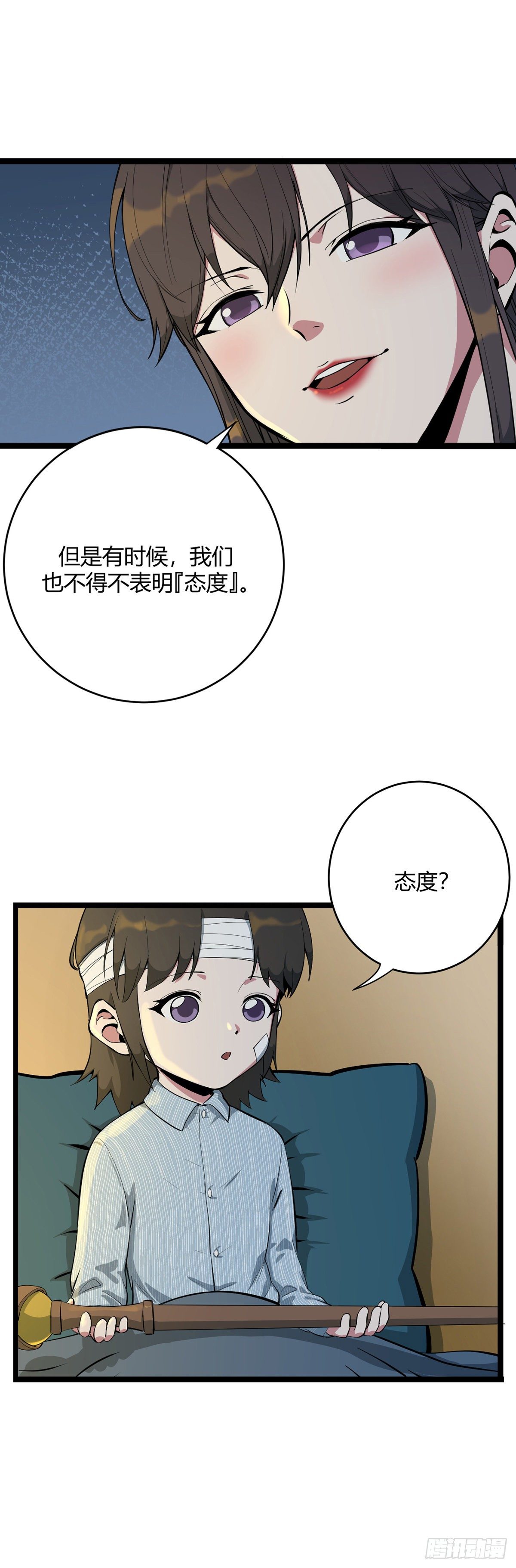13.童年逸话（上）14