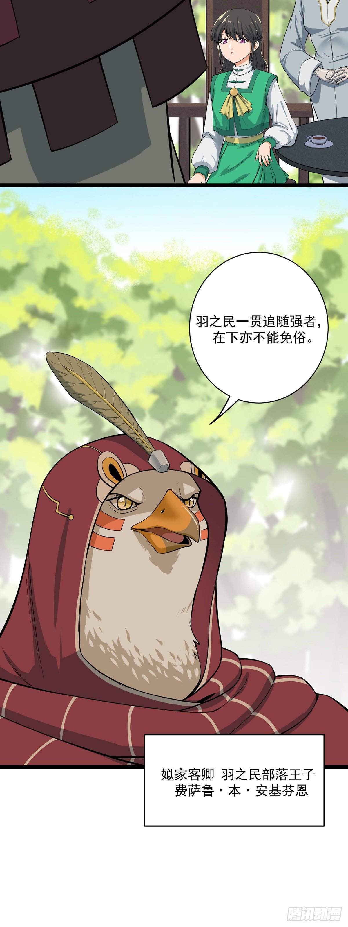 03.客似云来12