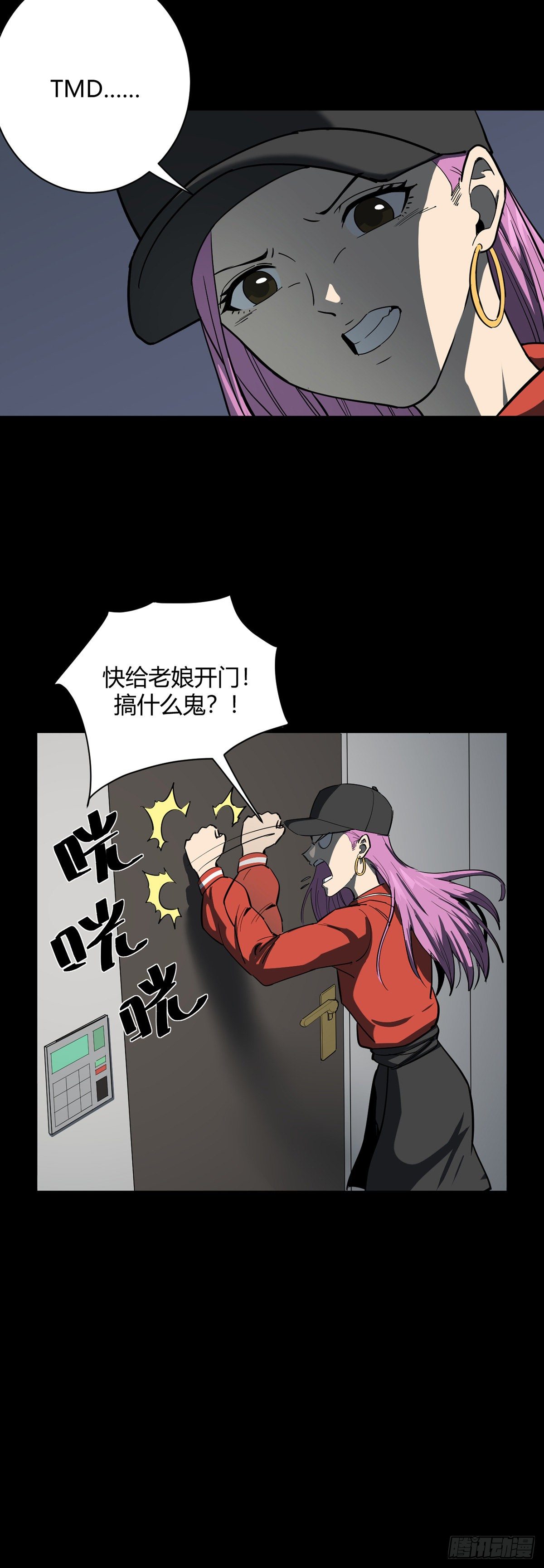 18.藏身地16
