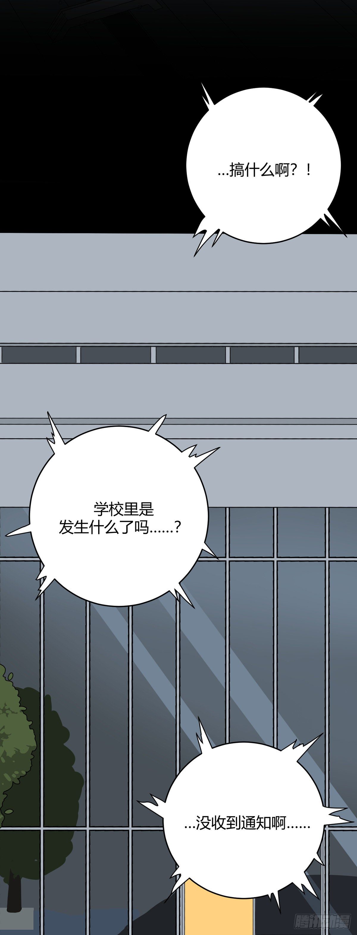 14.童年逸话（下）2
