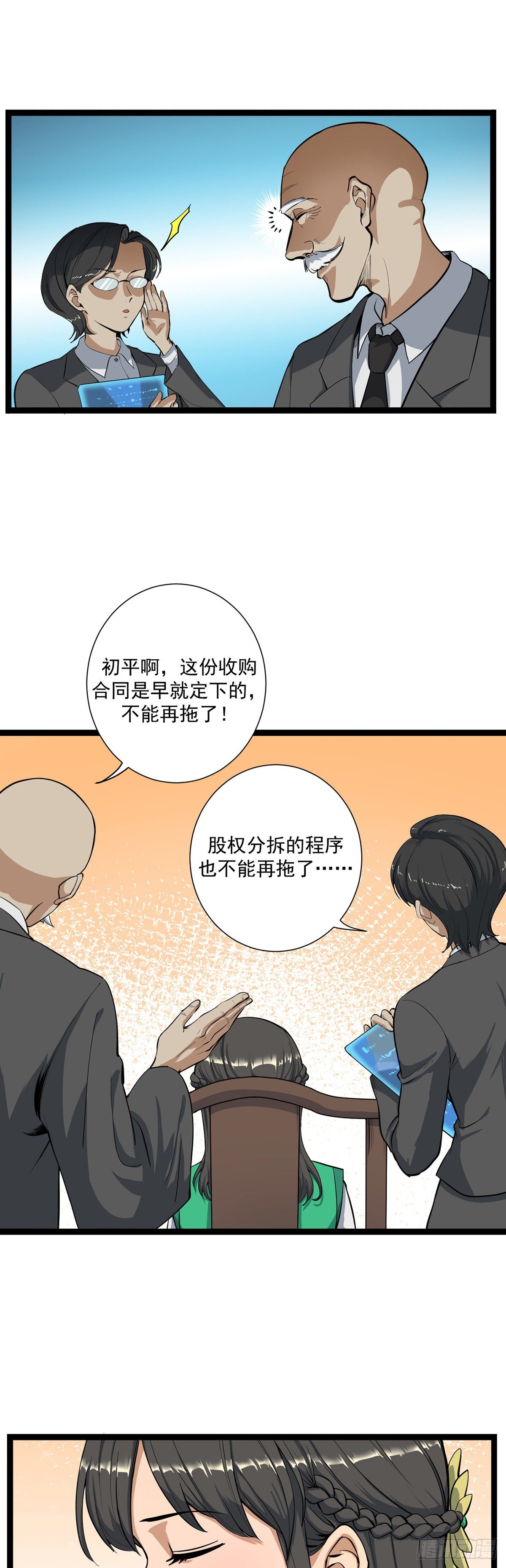 03.客似云来5