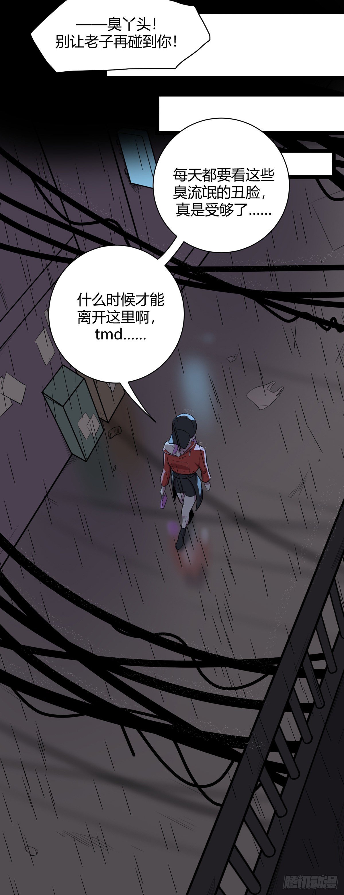 18.藏身地14