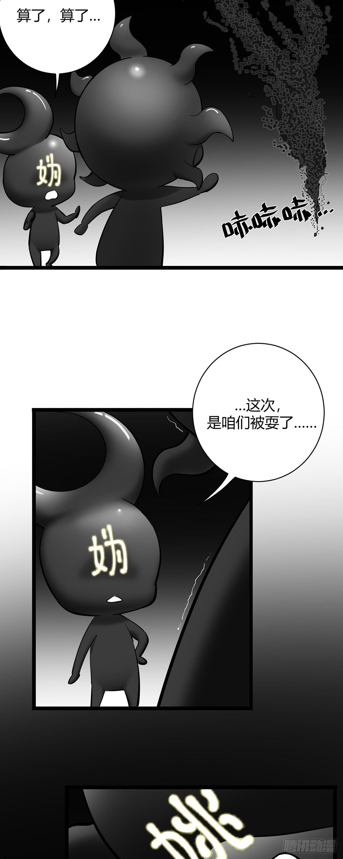 18.藏身地4