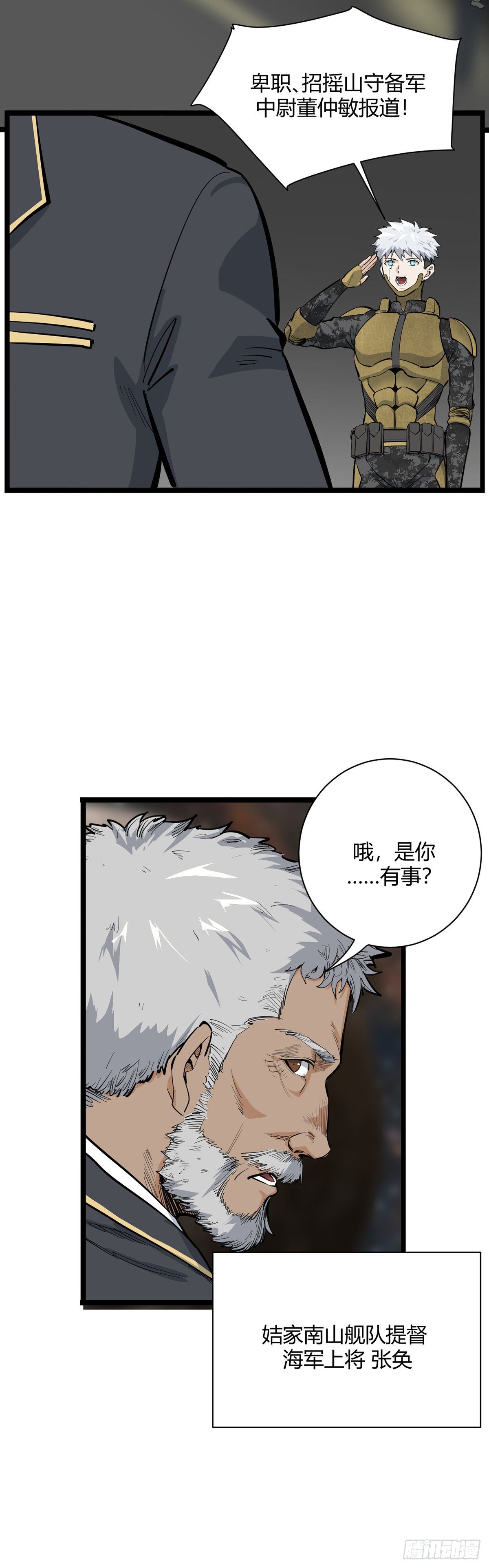 21.追踪2