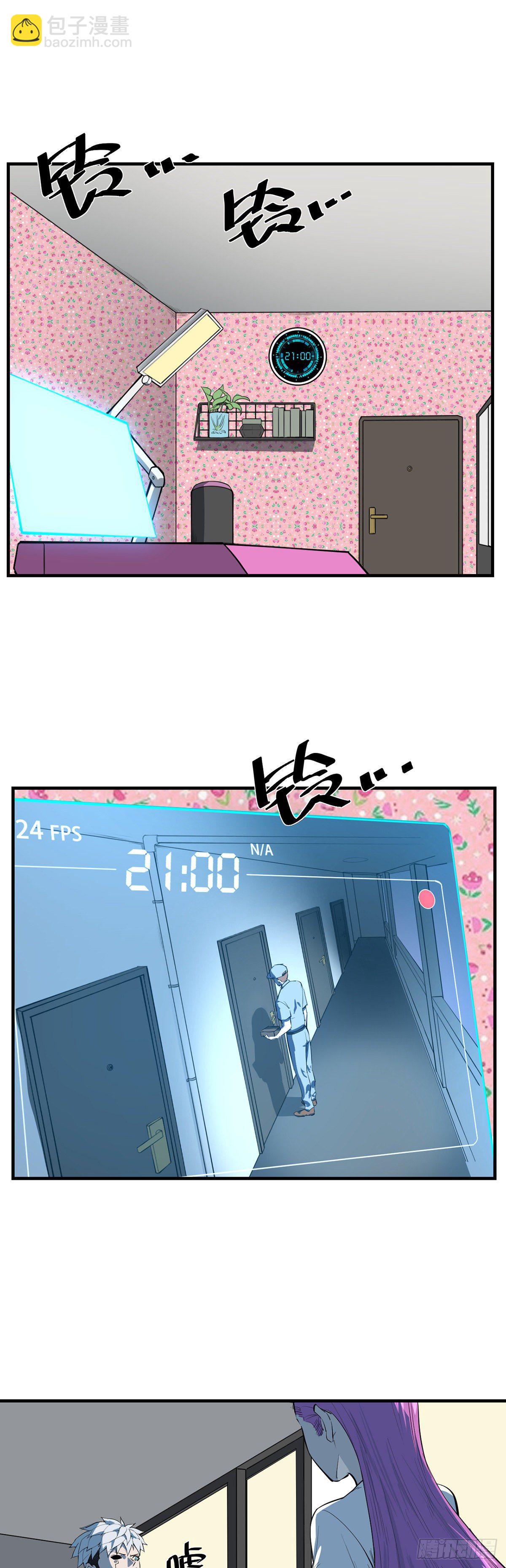 24.露踪9