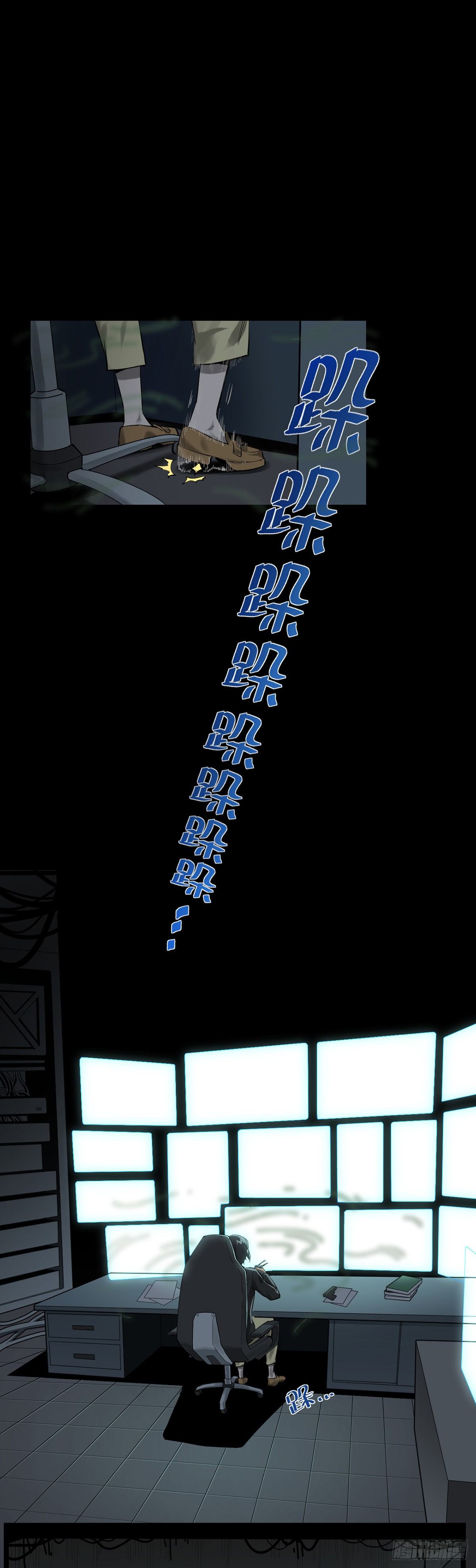 16.坠落1