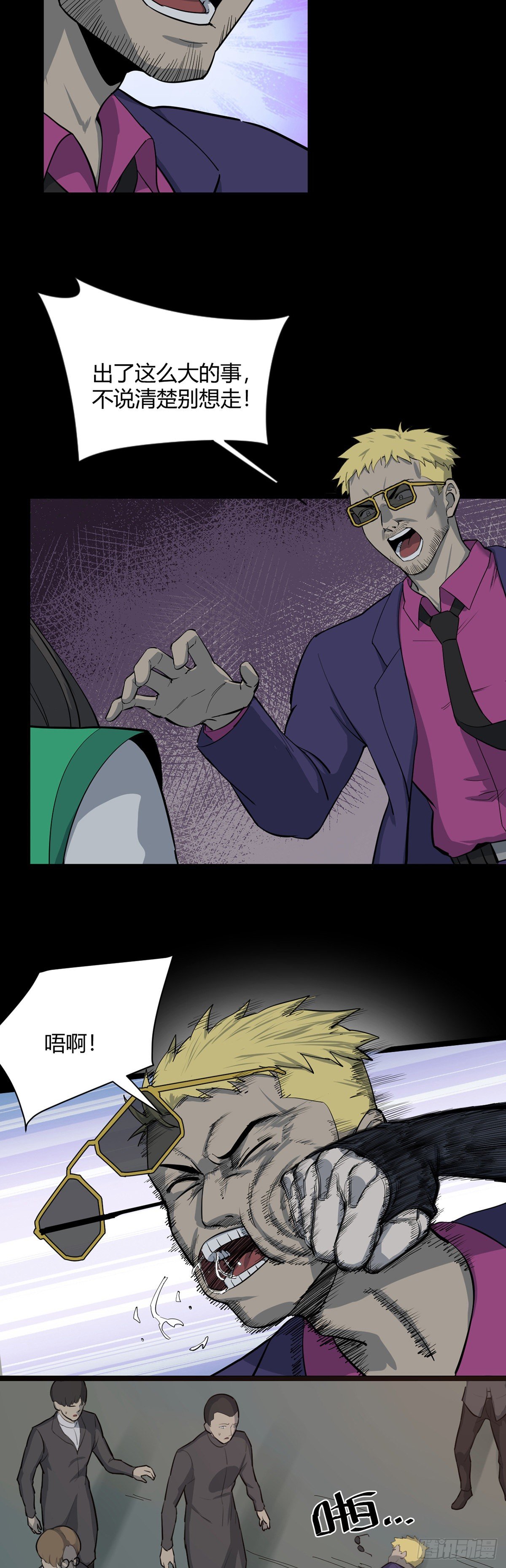 15.出奔7