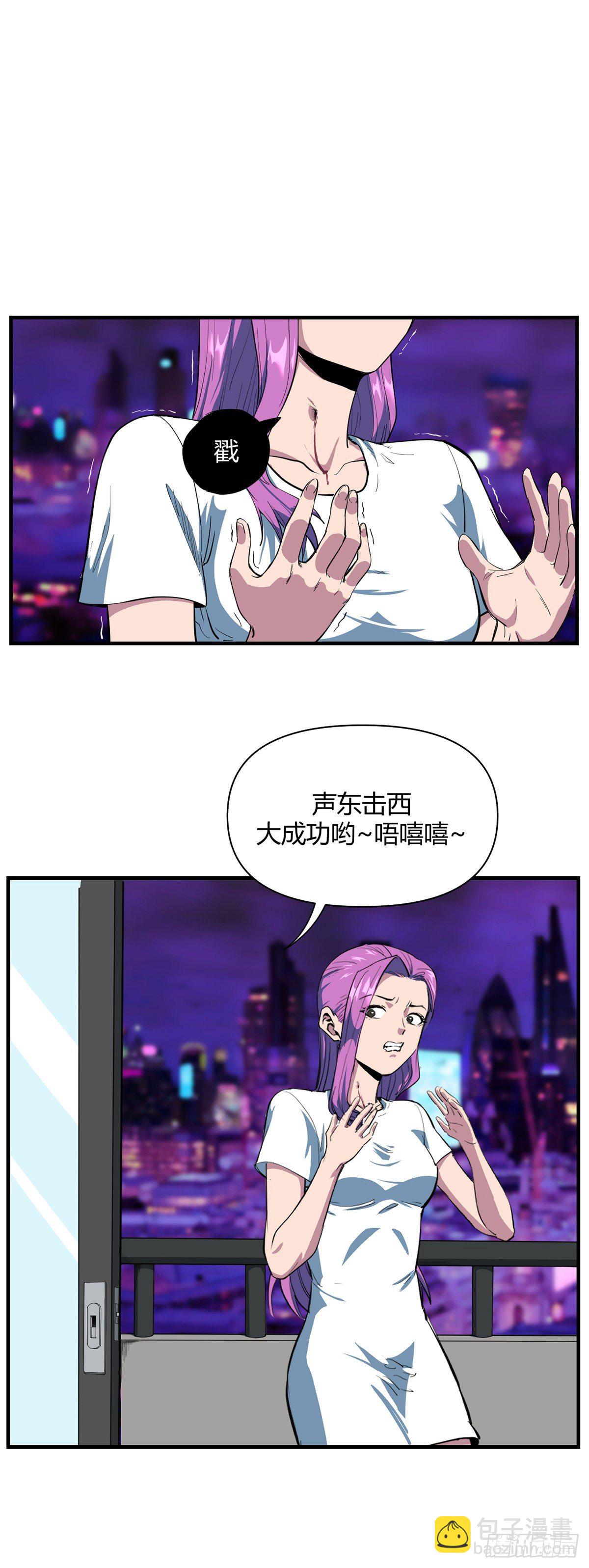 25.守宫（上）9