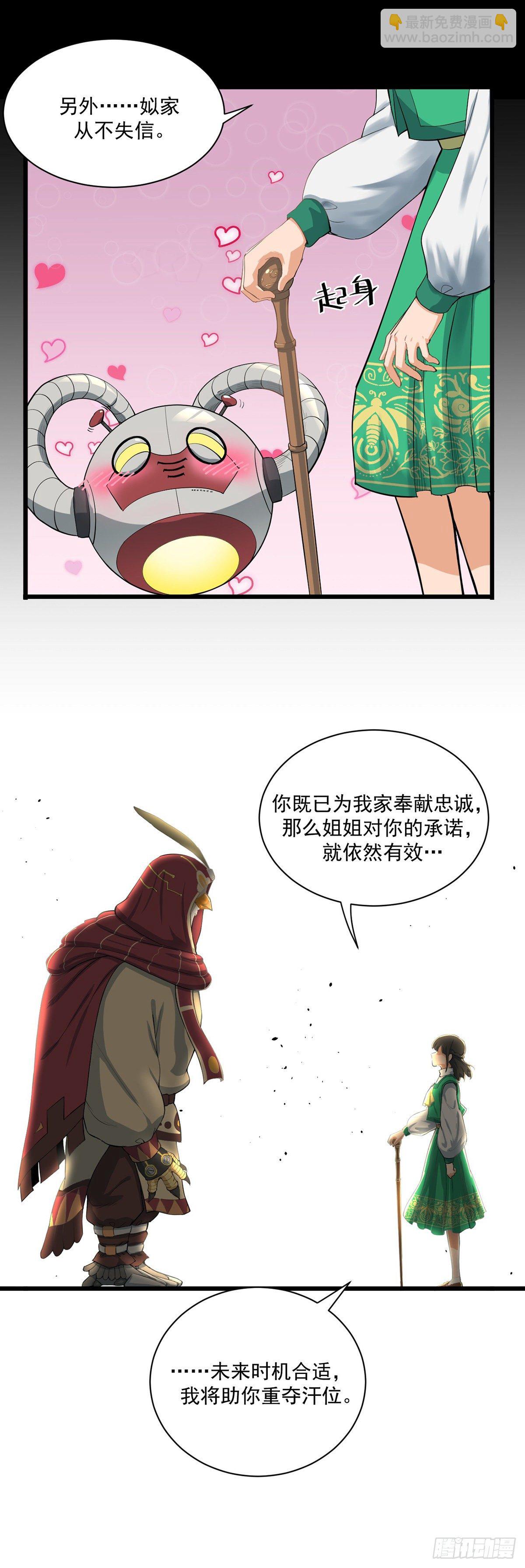 03.客似云来15