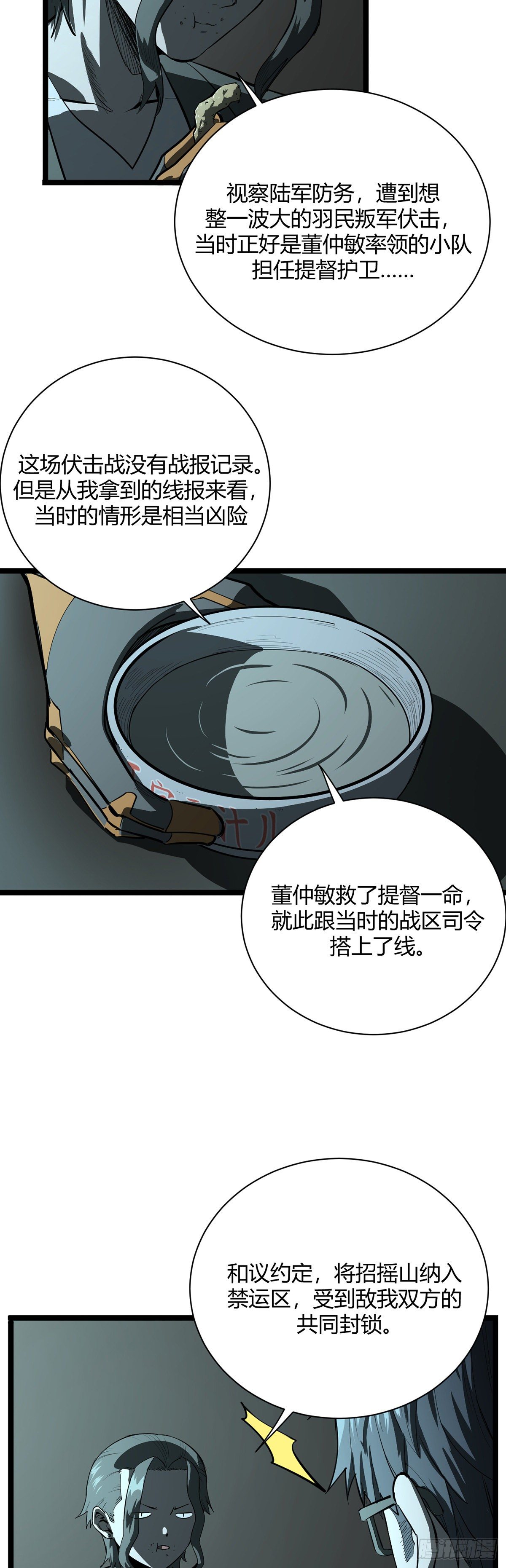 21.追踪10
