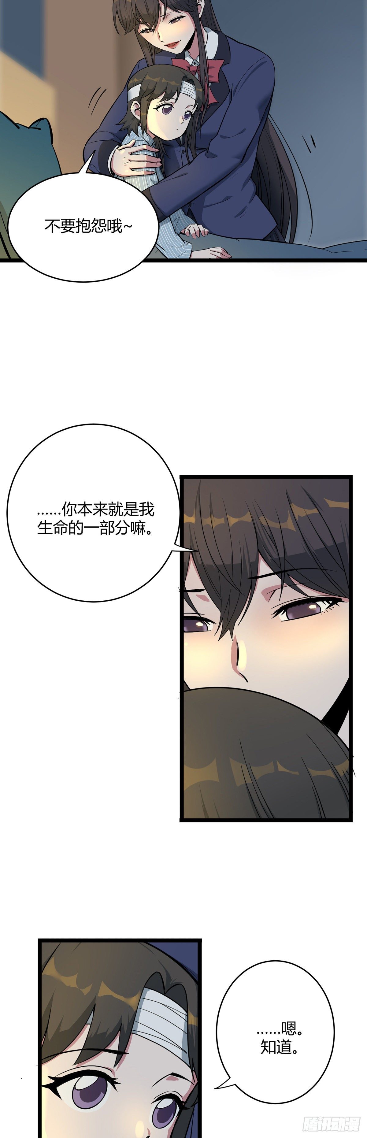 13.童年逸话（上）16