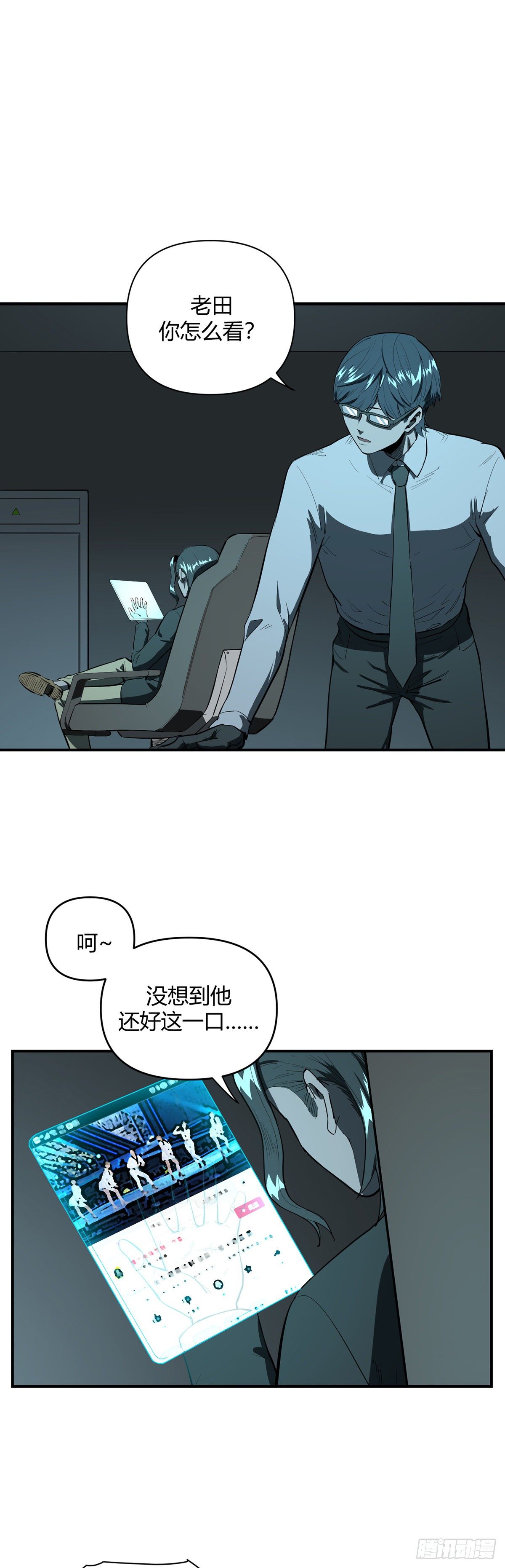 22.迷踪6