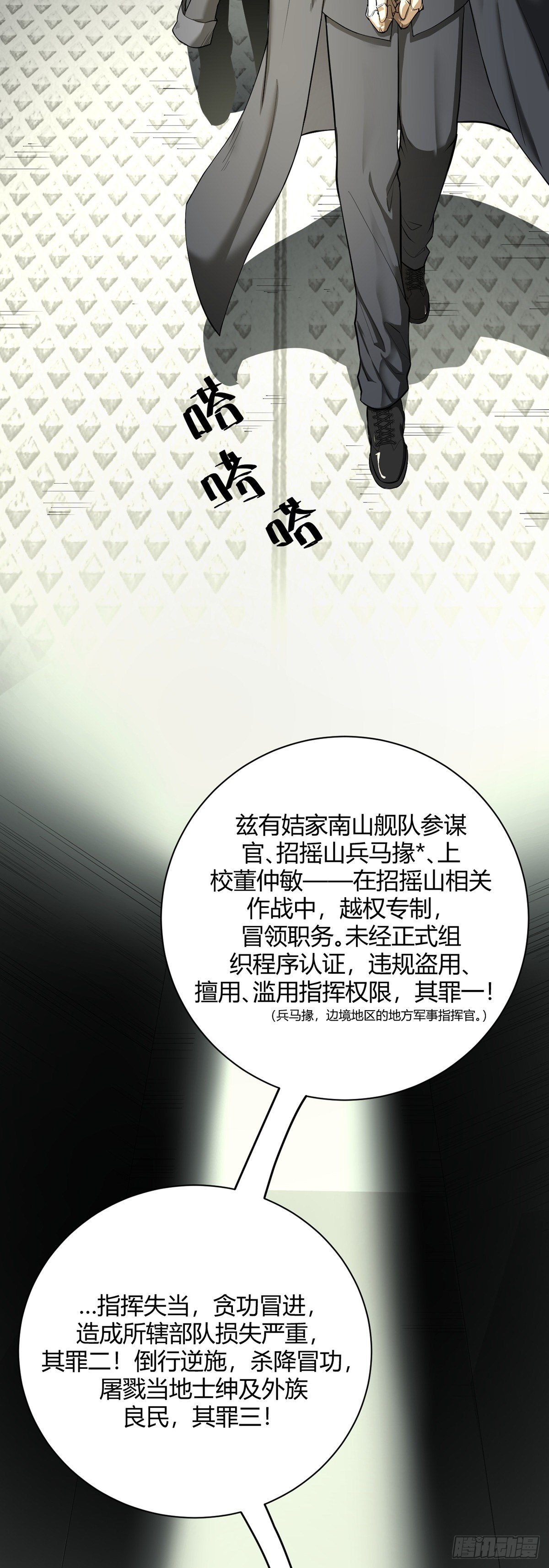 01 扫地出门7