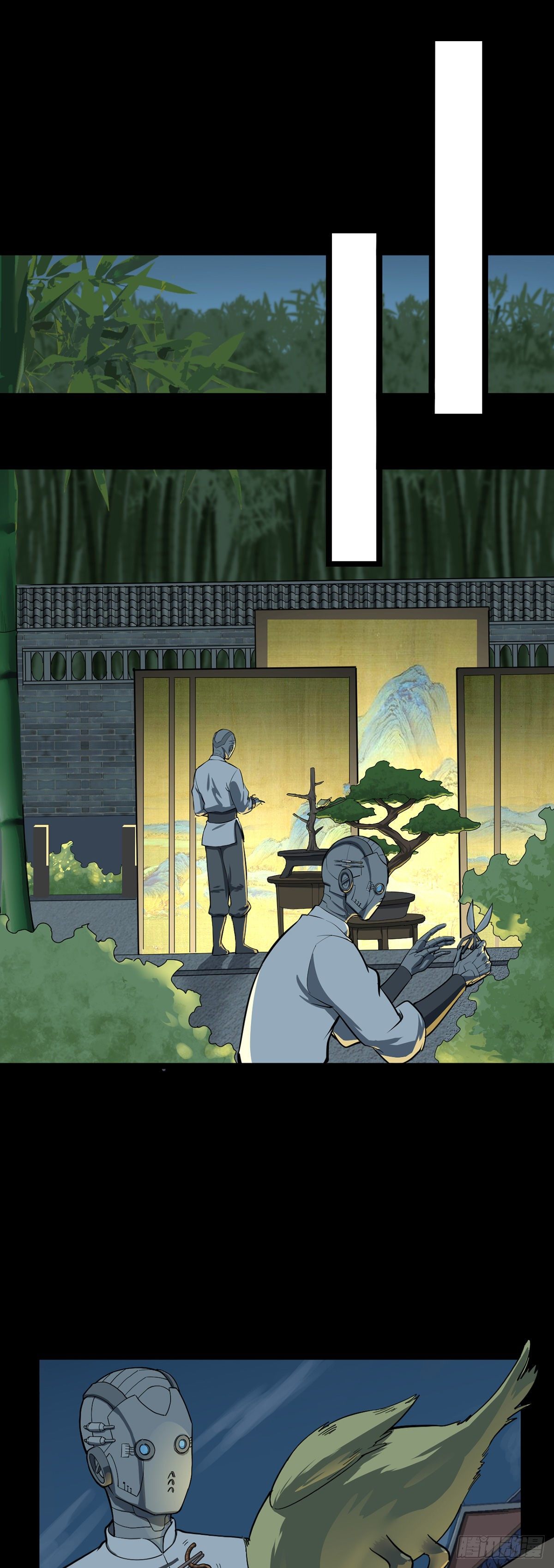 07.家贼（上）1