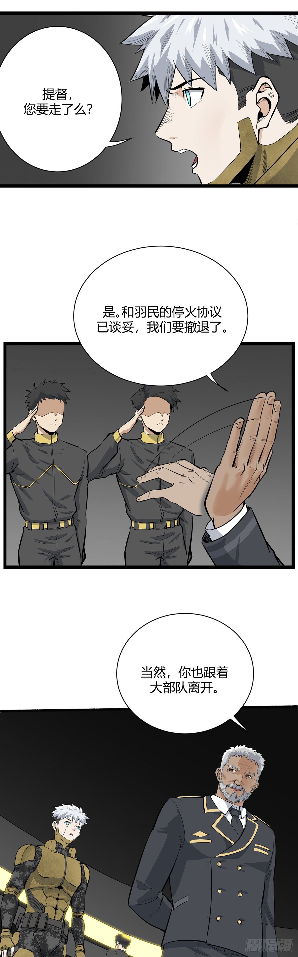 21.追踪3