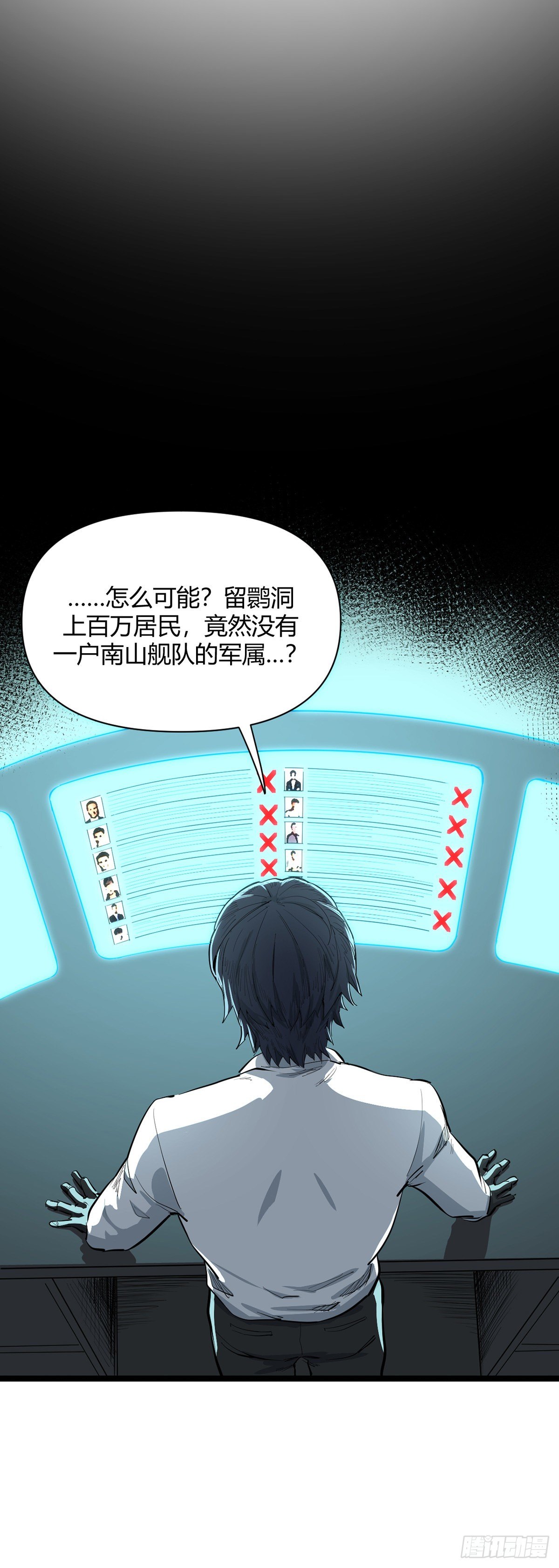 22.迷踪5