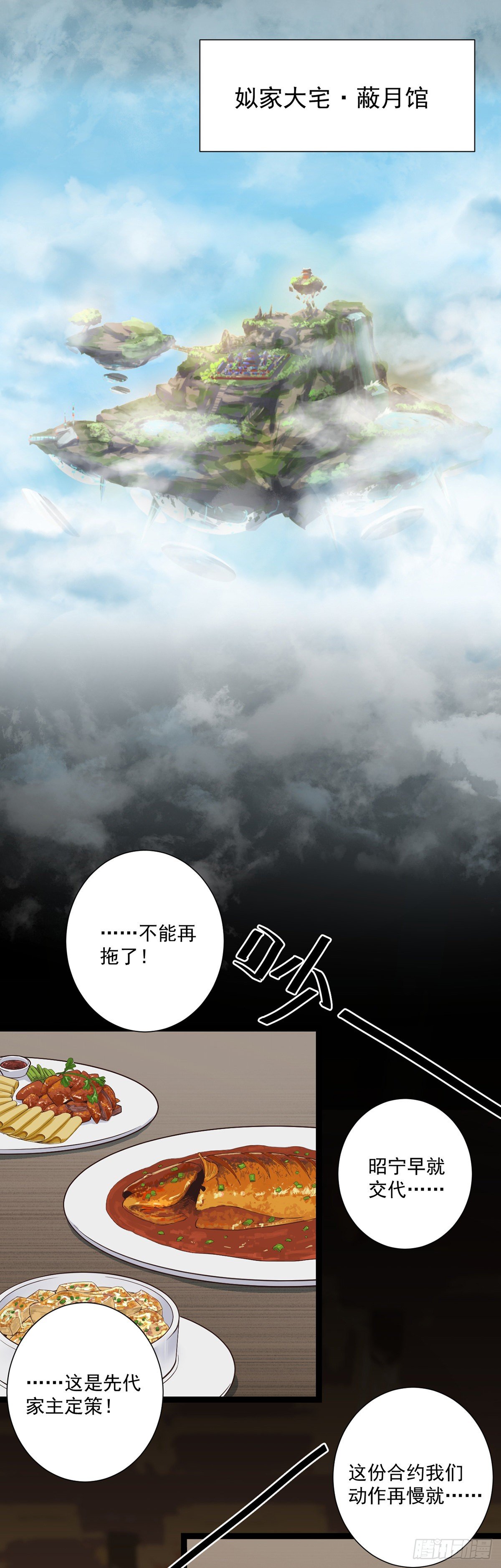 03.客似云来3