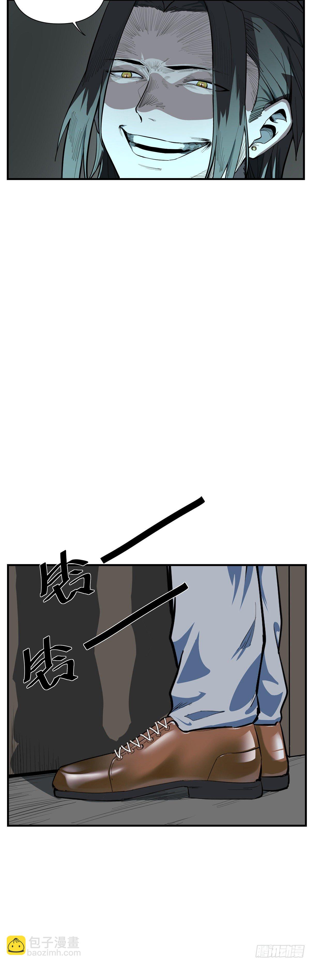 24.露踪8