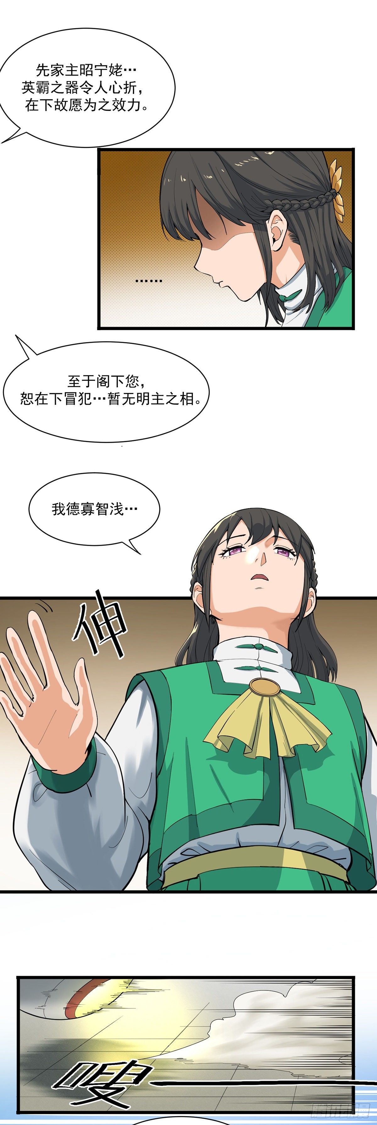 03.客似云来13