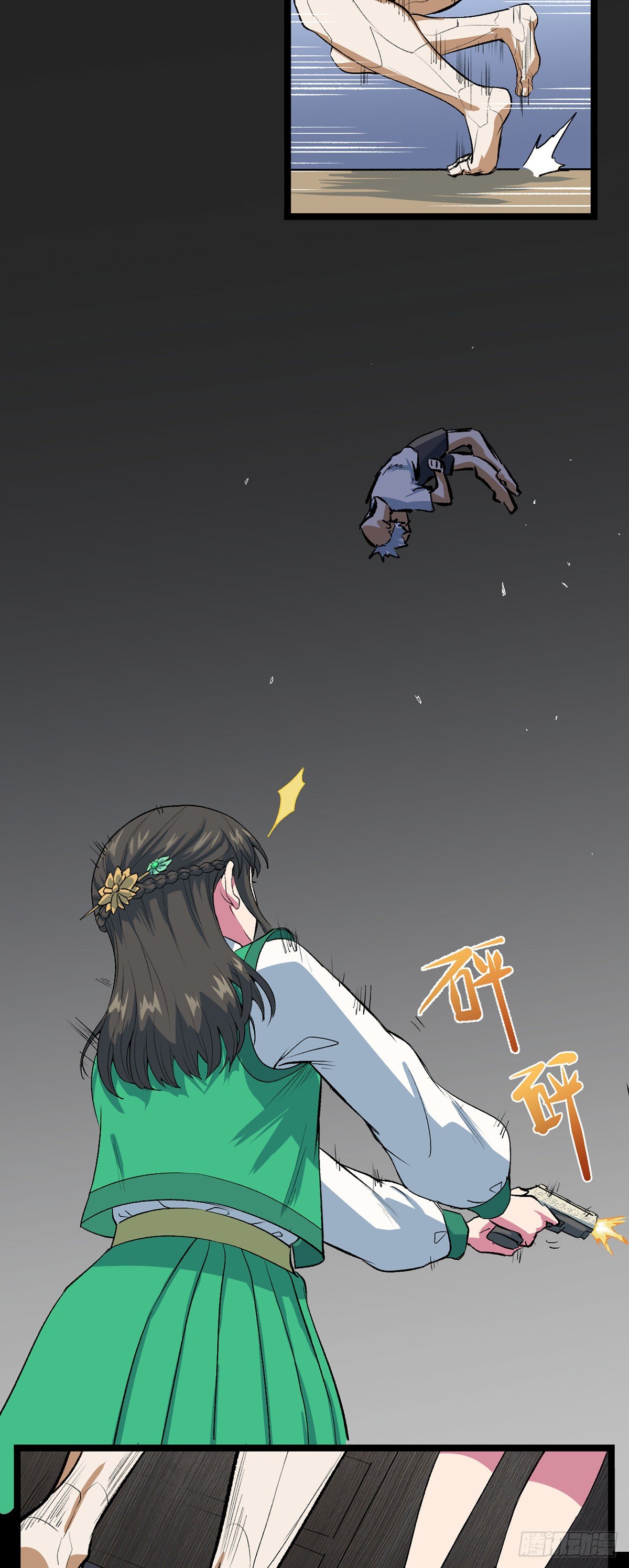 08.家贼（中）15