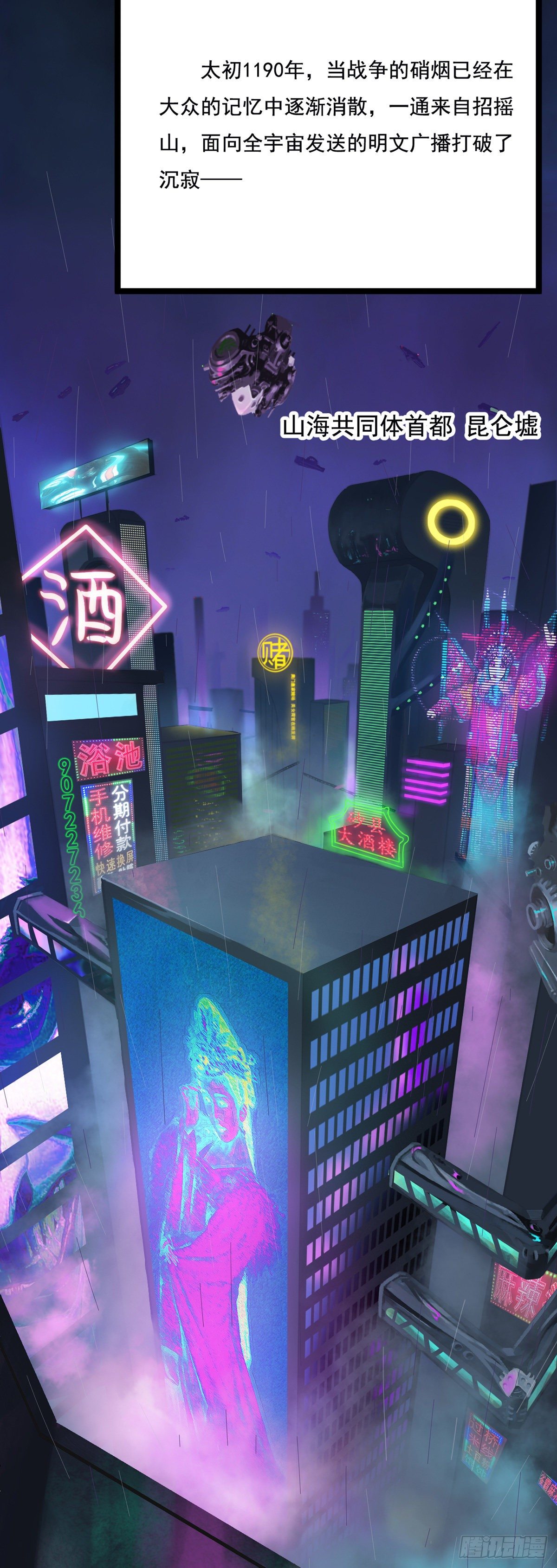 01 扫地出门3