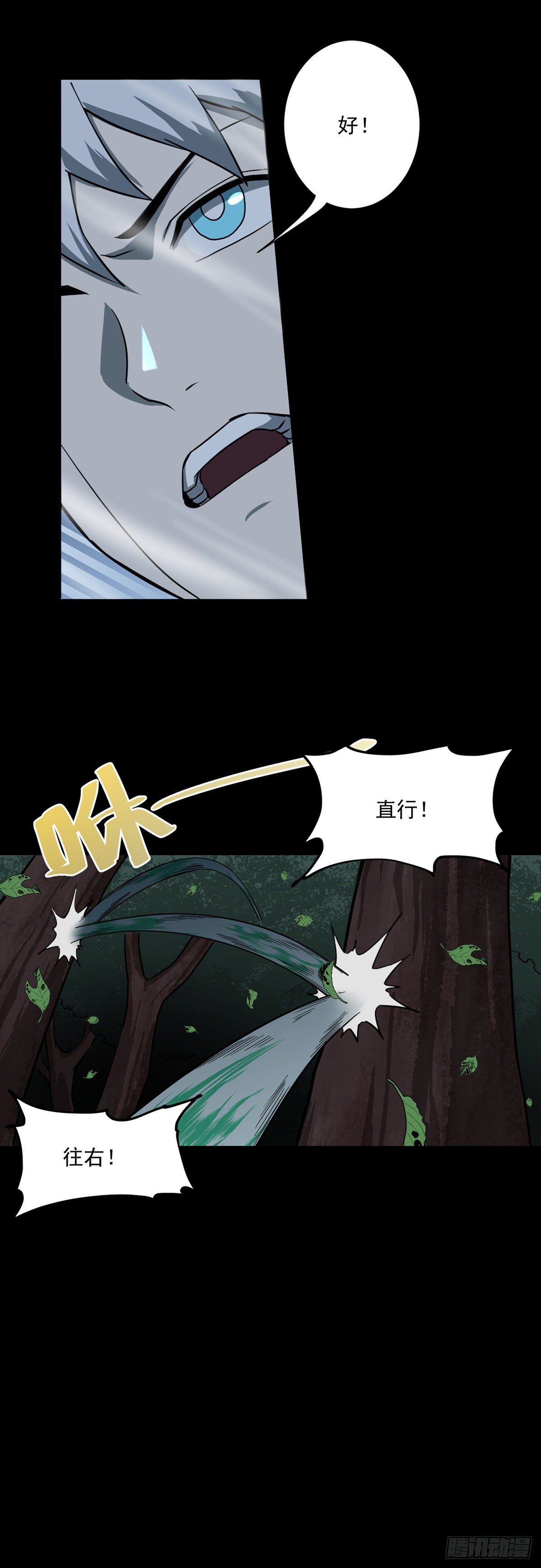 10.难防（上）4