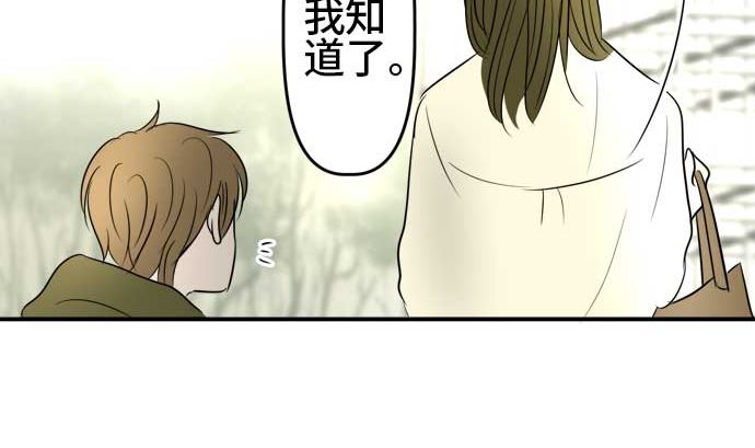 第53话 一真的情况（9）123