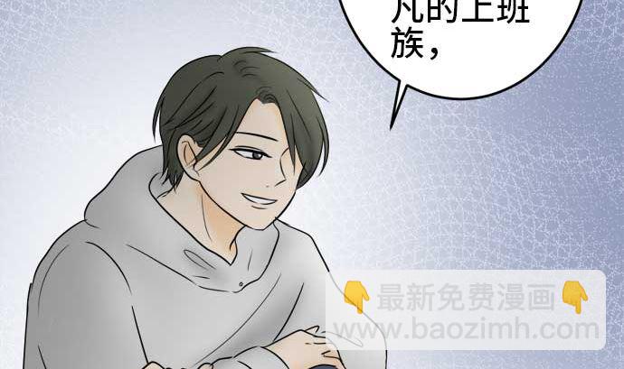 第41话 直己的情况（5）88