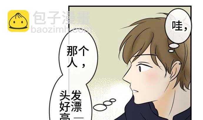 第45话 一真的情况（1）88