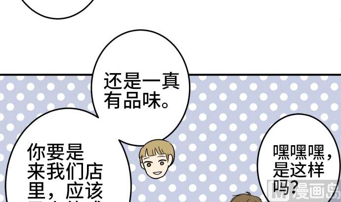 第49话 一真的情况（5）11