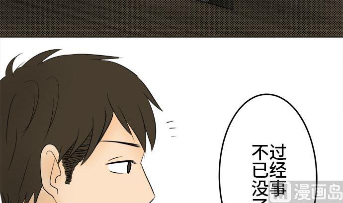 第6话 早苗的情况（6）65