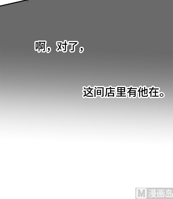 第28话 明日美的情况（9）59