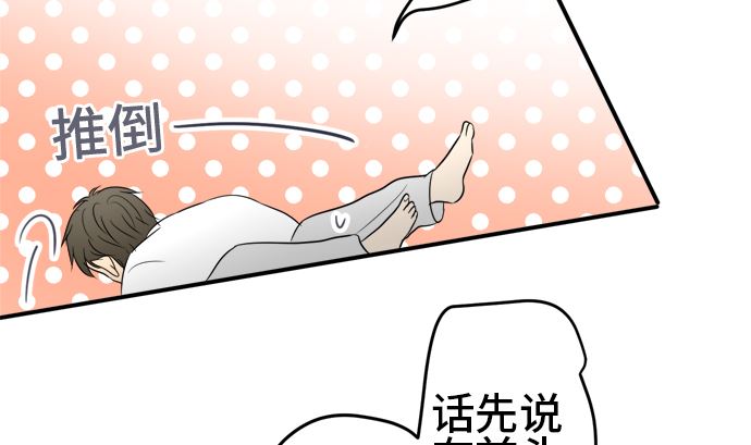 第35话 早苗番外篇（上）40