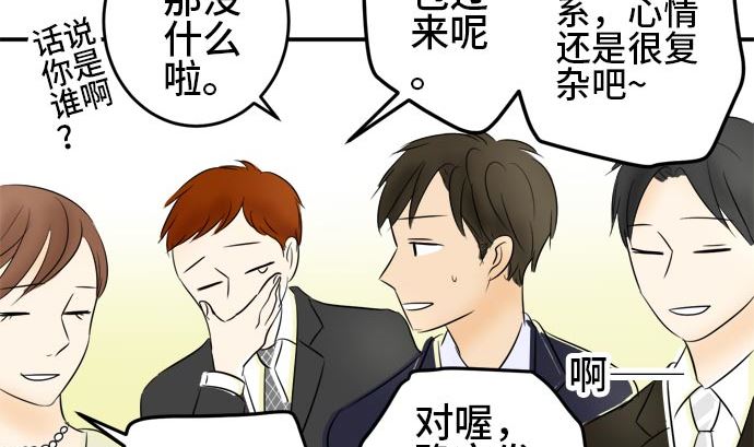 第14话 康祐的情况（4）84