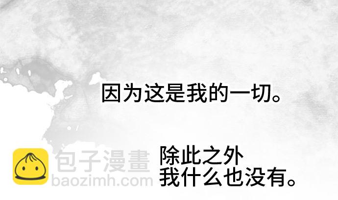 第32话 明日美的情况（13）28
