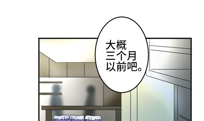 第24话 明日美的情况（5）9
