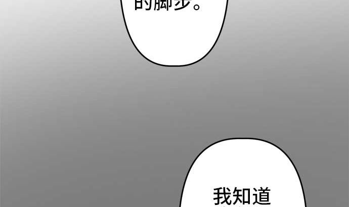 第51话 一真的情况（7）58