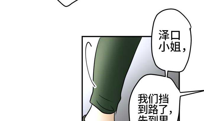 第53话 一真的情况（9）40