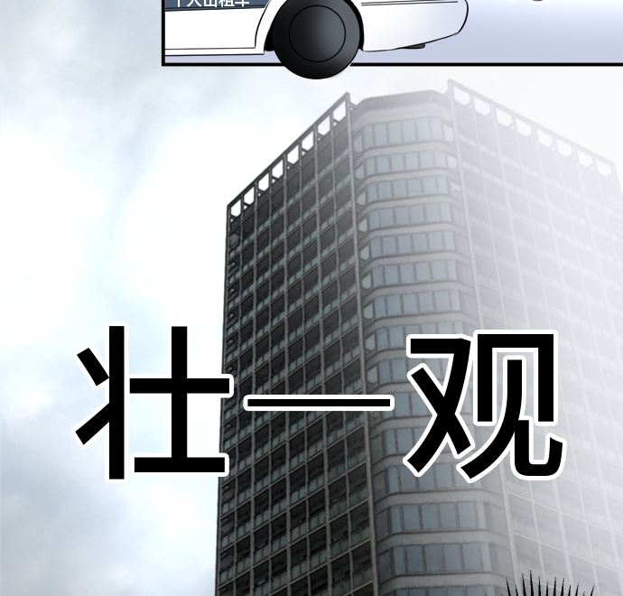 第38话 直己的情况（2）42