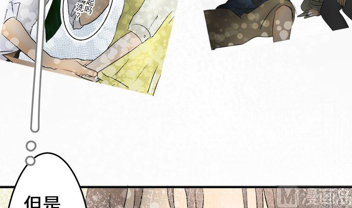 第8话 早苗的情况（8）5