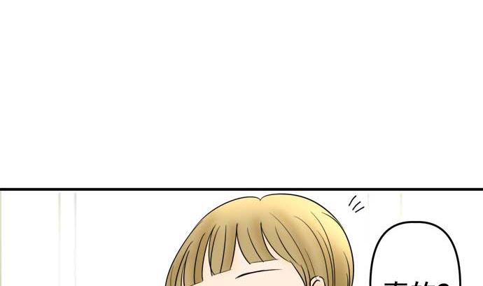 第52话 一真的情况（8）37