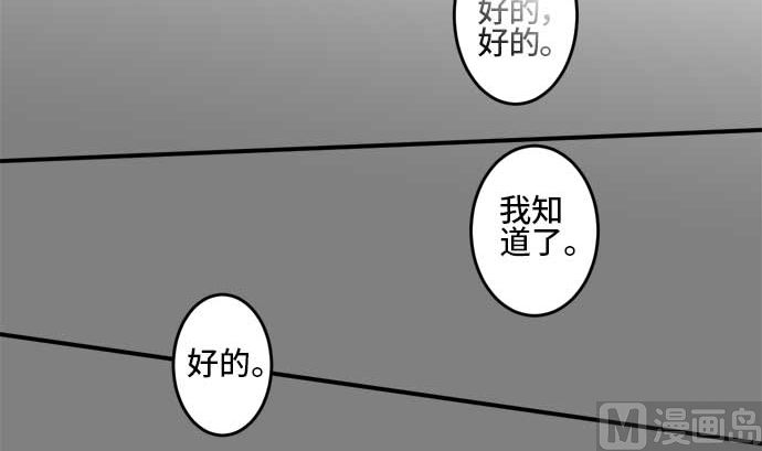 第43话 直己的情况（7）11