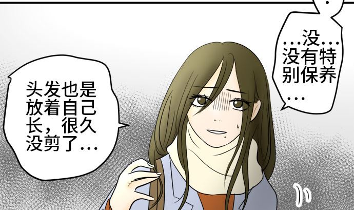 第46话 一真的情况（2）25