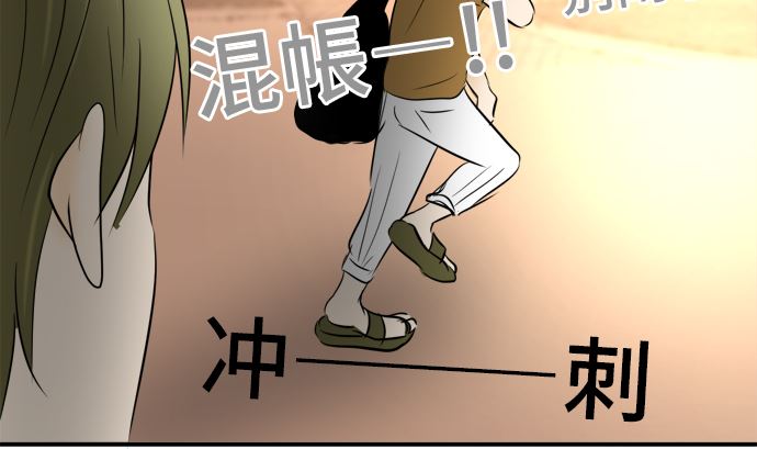 第29话 明日美的情况（10）25
