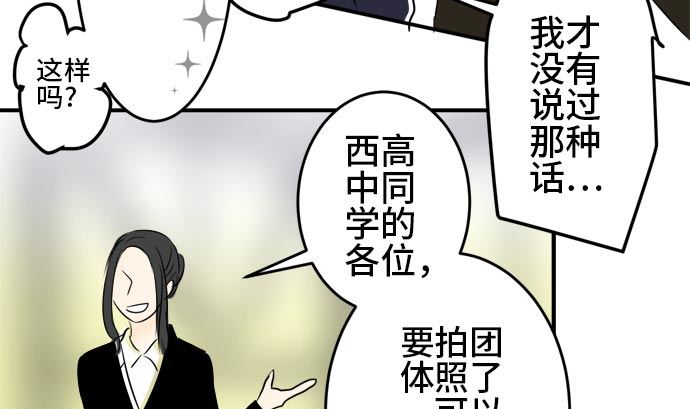 第14话 康祐的情况（4）94