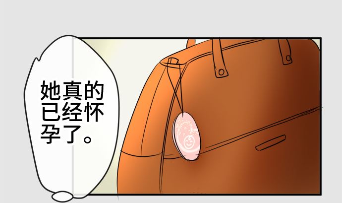 第31话 明日美的情况（12）73