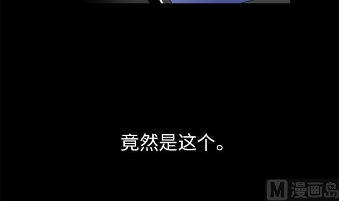 第12话 康祐的情况（2）11