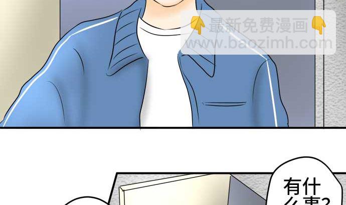 第41话 直己的情况（5）22