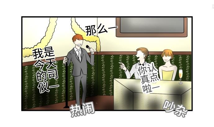 第15话 康祐的情况（5）3