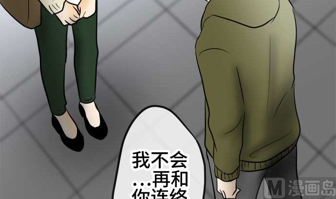 第54话 一真的情况（10）128